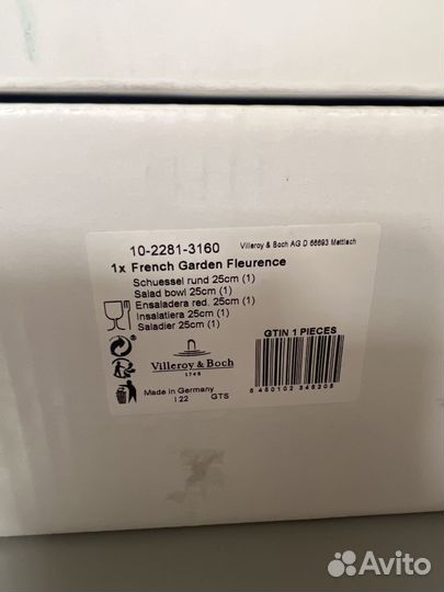 Салатник 25 см French Garden Villeroy Boch