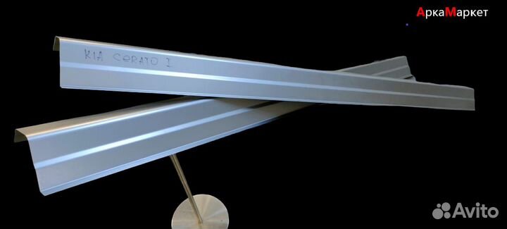 Пороги кузовные/Арки ремонтные