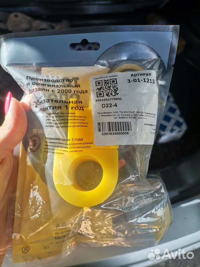 Рычаг задний поперечный верхний