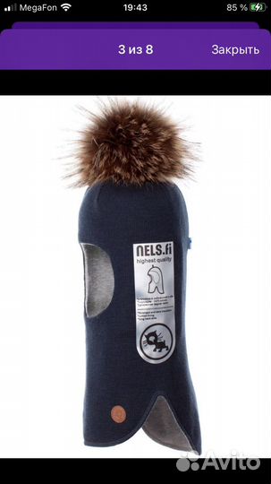 Шапка-шлем на ог 50-52