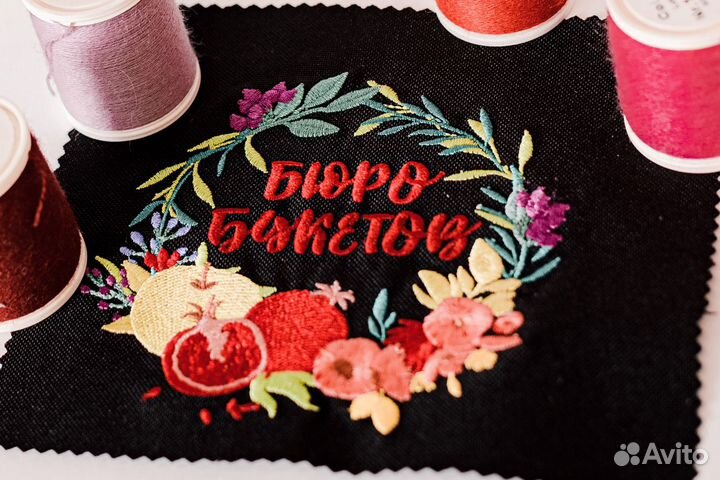 Машинная вышивка