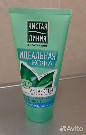 Крем для лица Аква-крем Чистая линия 50 мл