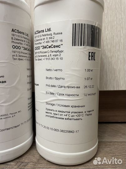 Отдушка для свечей, диффузора и косметики