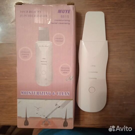 Набор для ухода за лицом