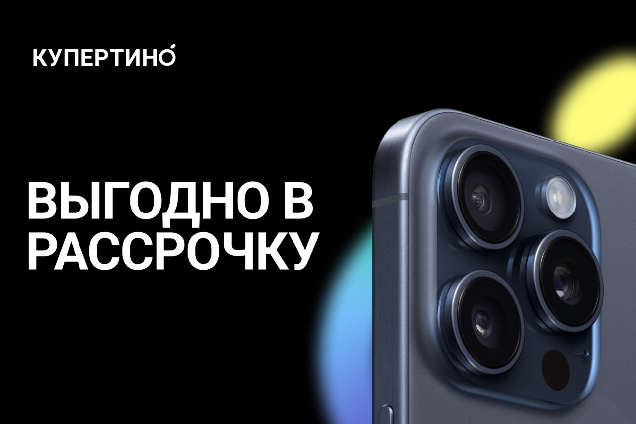 Купертино - Apple Store. Профиль пользователя на Авито