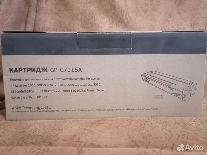 Картридж GP-7115A