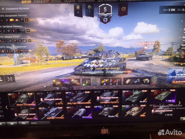 Продам мощный компьютер