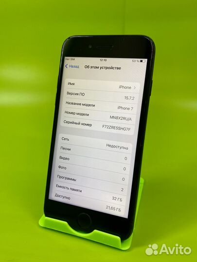 iPhone 7, 32 ГБ