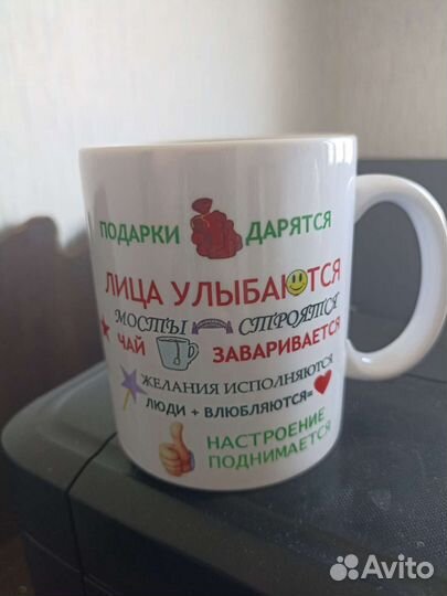 Чашка. Кружка с прикольным принтом. Подарок
