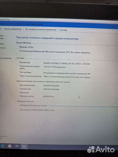 Acer aspire a715 71g 58yj