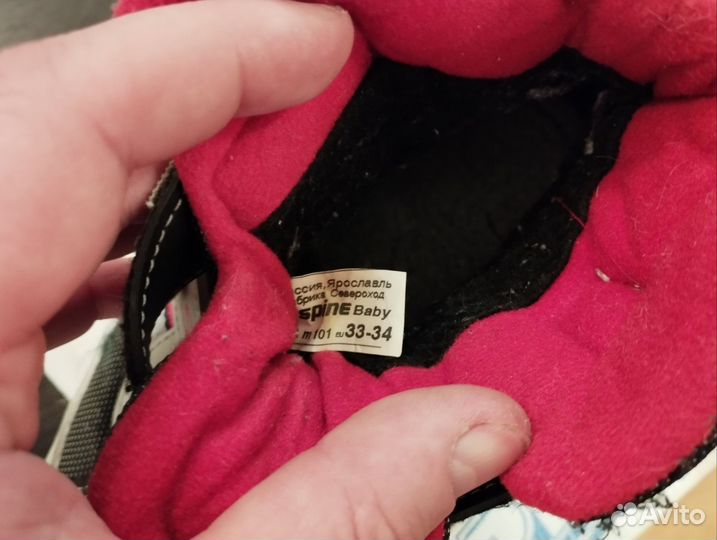 Лыжные ботинки NNN 33-34