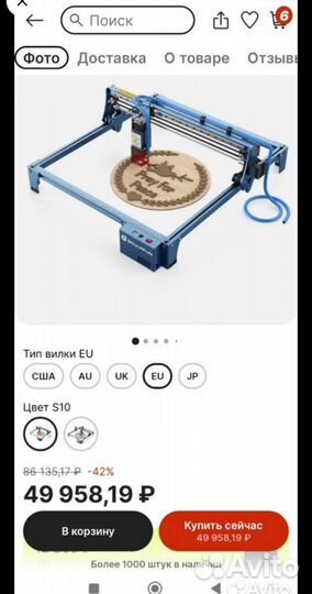 Гравировальный станок лазерный