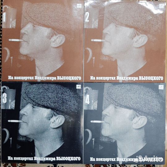 Граммпластинки сборники Высоцкого