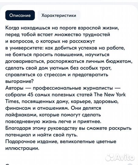 Книга 