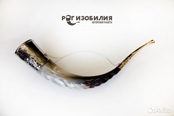 Рог изобилия с Инкрустацией из роговой части