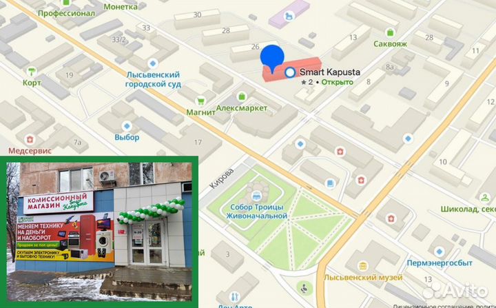 Видеорегистратор Navitel лыс01