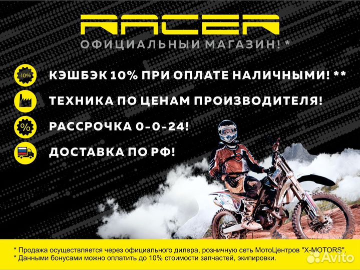 Питбайк racer TRX125 start PRO sport