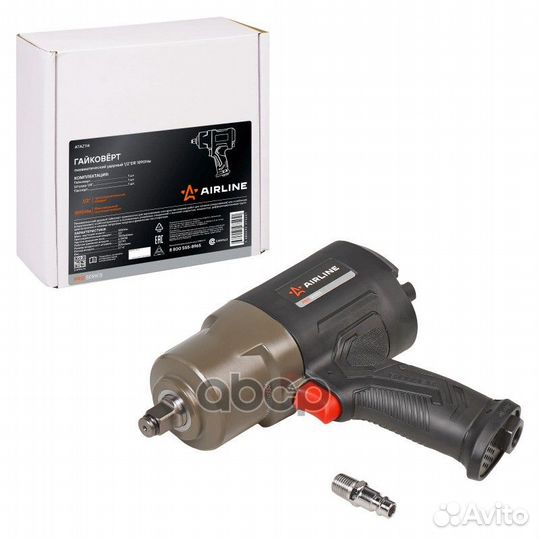 Гайковерт пневматический ударный композитный 1/2DR