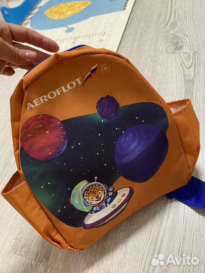 Рюкзак детский Аэрофлот дорожный набор