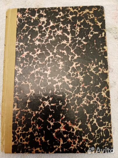 Краткий учебник история средних веков 1912г Москва