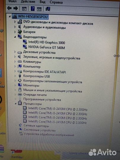 Отличный ноутбук acer