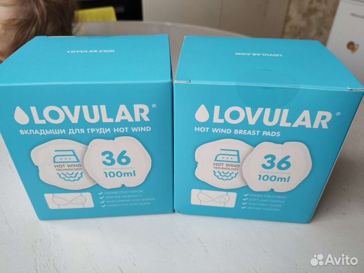 Вкладыши для груди lovular