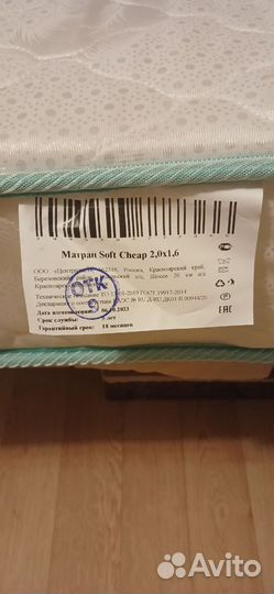 Продаю матрас Soft Cheap 200х160 см, пружинный