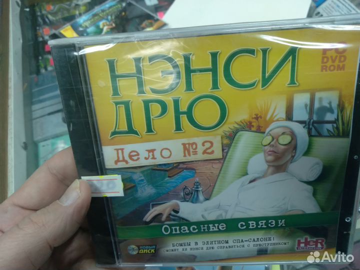 Игровые диски на пк