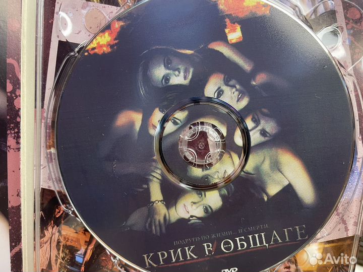 Крик в общаге фильм ужасов dvd новый