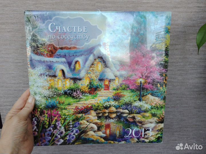 Календарь красивые картинки