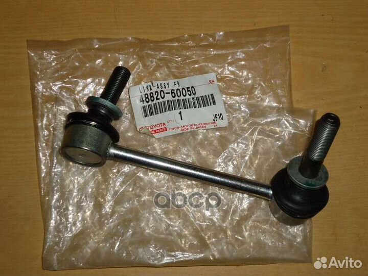 Линк передний RH toyota LandCruiser 120/Prado/H