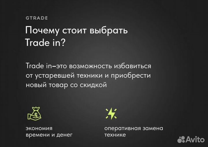 Playstation 5 slim Новые Европа Обмен +700/69игр