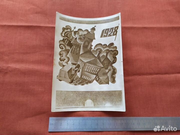 Фото эскизы плакатов этапы СССР Советская Сибирь