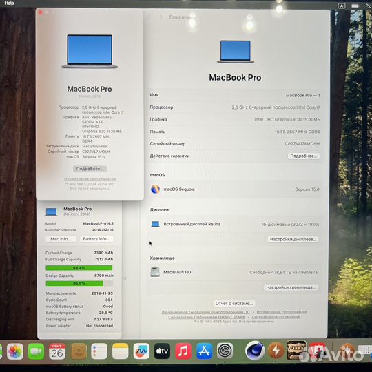 Отличный Apple macbook pro 16 2019 i7 512 6 ядер