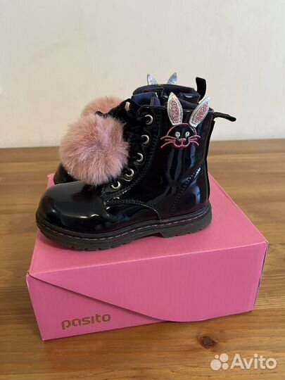 Детские демисезонные ботинки