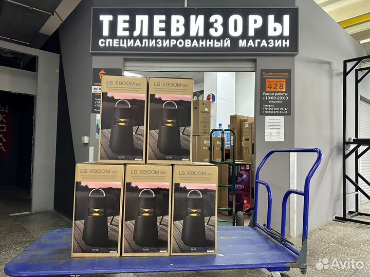 Акустическая система xboom 360 LG RP4B 120Вт