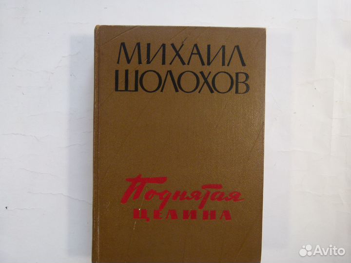 Книги учебники для детей