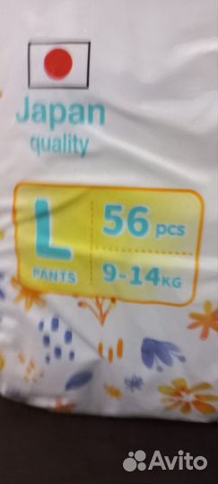 Подгузники трусики