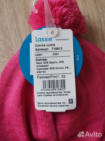 Шапка шлем для девочки