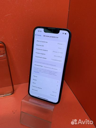 iPhone 13 mini, 128 ГБ