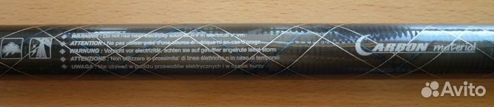 Удилище штекерное Микадо HI-Kevlar X Range 4, 5 м