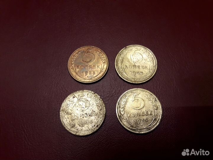 2 копейки 1957, 1956, 1955, 1954, 1952, 1949, 1948