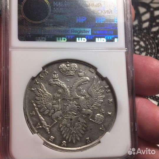 Монеты 1 рубль 1924 год
