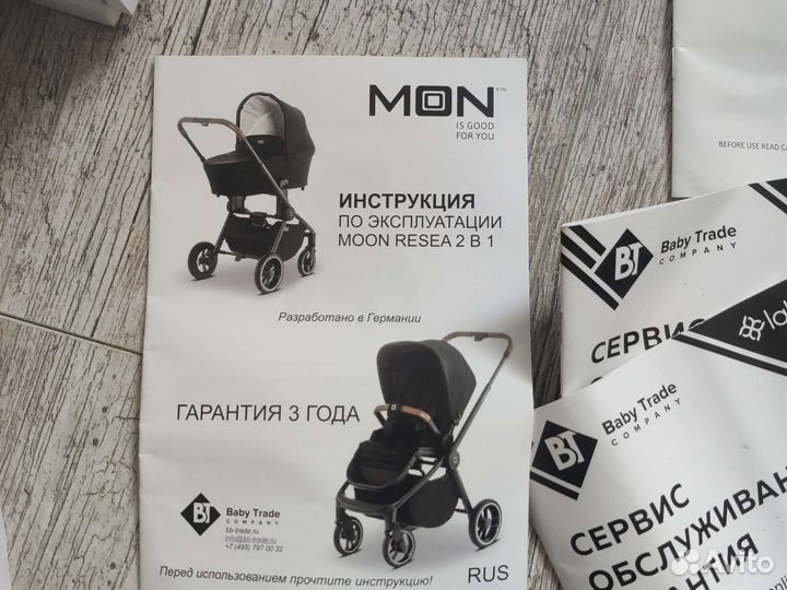 Коляска 2 в 1 moon resea