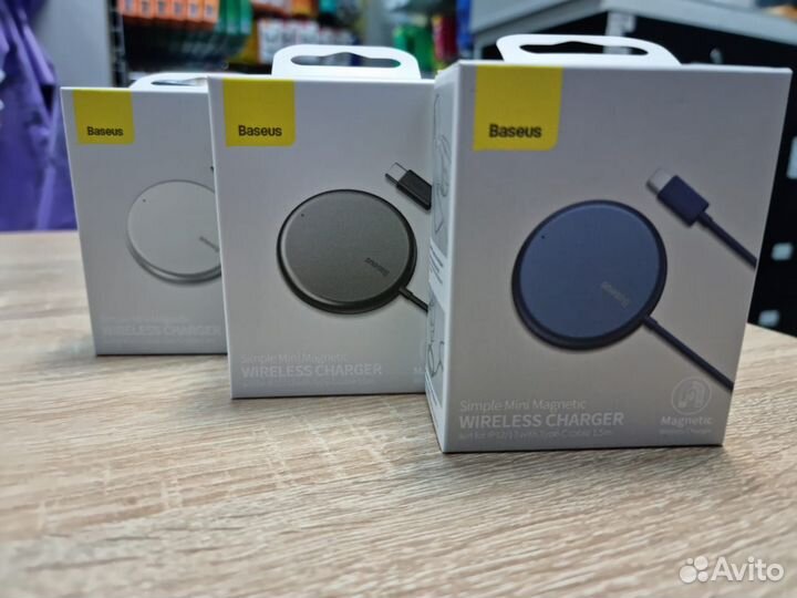 Беспроводное зу