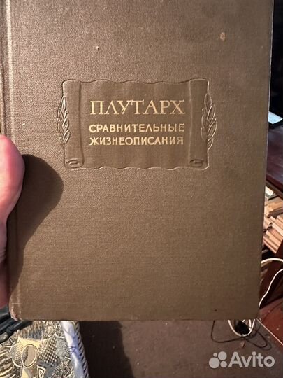 Литературные памятники