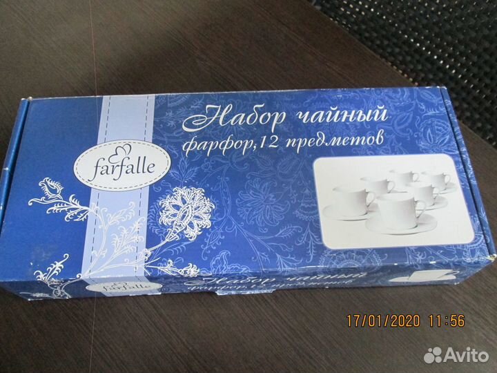 Чайный сервиз 