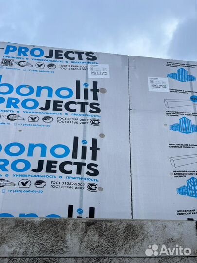 Пеноблоки газоблоки 600 300 200