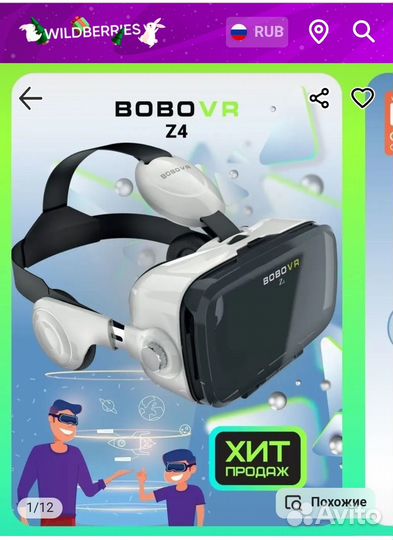 Очки виртуальной реальности bobovr z4