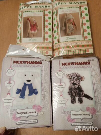 Продам наборы 